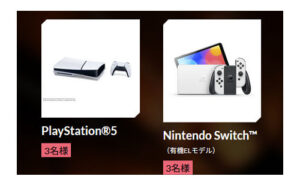 「PlayStation 5」「Nintendo Switch（有機ELモデル）」