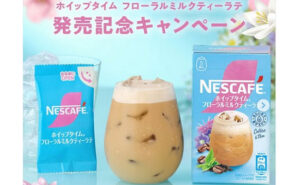 「ネスカフェ ホイップタイム フローラルミルクティーラテ」