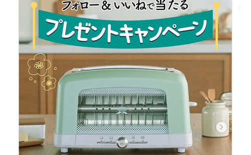 アラジン グラファイト ポップアップトースター