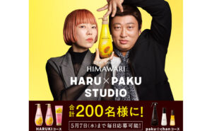 「ディアボーテ オイルインシャンプー」
