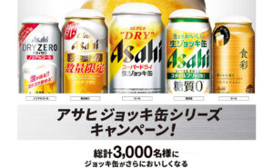 「神戸牛 牛バラ 焼肉用 約500g」