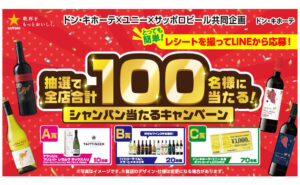 「シャンパン（テタンジェ ブリュット レゼルヴ BOX入り）」