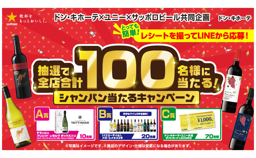 「シャンパン（テタンジェ ブリュット レゼルヴ BOX入り）」