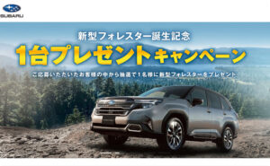 「スバル車 フォレスター SPORT EX」