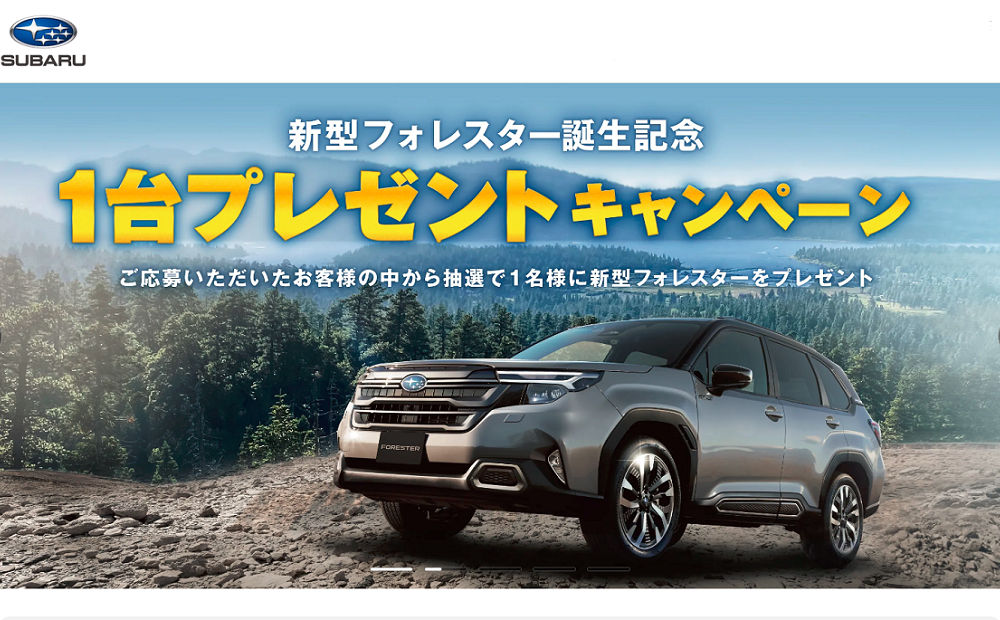 「スバル車 フォレスター SPORT EX」