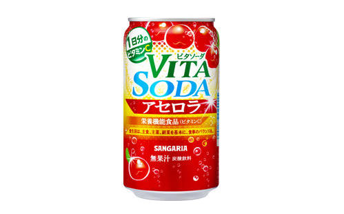 「ビタソーダ アセロラ 350g缶」