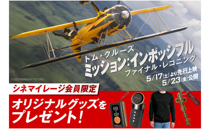 「Bluetoothスピーカー」「タイヤ空気入れ」