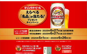 「日本のおいしい食べ物ギフトカタログ蓬（1万円相当）」