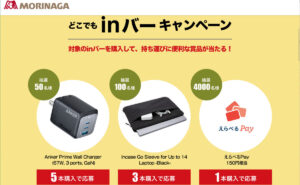 「Anker Prime Wall Charger (67W, 3 ports, GaN)」