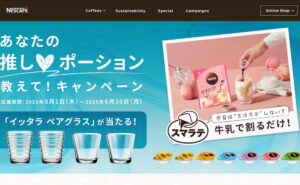「イッタラ アイノ・アアルト タンブラー ペア クリア」