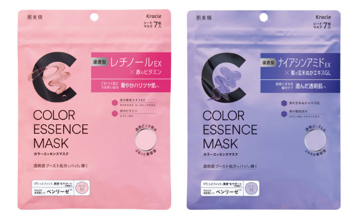 「肌美精 カラーエッセンスマスク ピンク」「肌美精 カラーエッセンスマスク パープル」