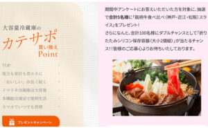 「銘柄牛食べ比べ（神戸・近江・松阪）スライス」