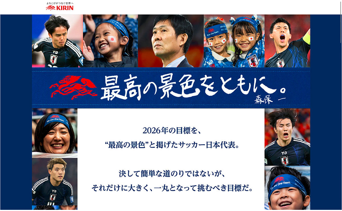 「勝利のハチマキ」2,500名様！