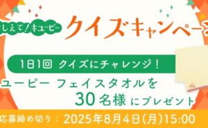 i0804_kewpie
