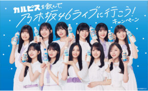 「乃木坂46 ツアーファイナルチケット」