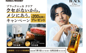 「Toffy オリジナル エアフライヤーミニ」「6大ブランド和牛 食べ比べミニステーキセット」