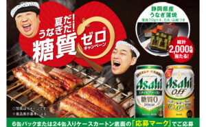 「静岡県産うなぎ蒲焼（蒲焼70g×4、たれ・山椒つき）」