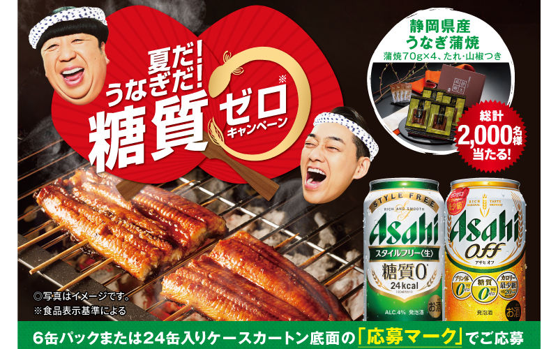 「静岡県産うなぎ蒲焼（蒲焼70g×4、たれ・山椒つき）」