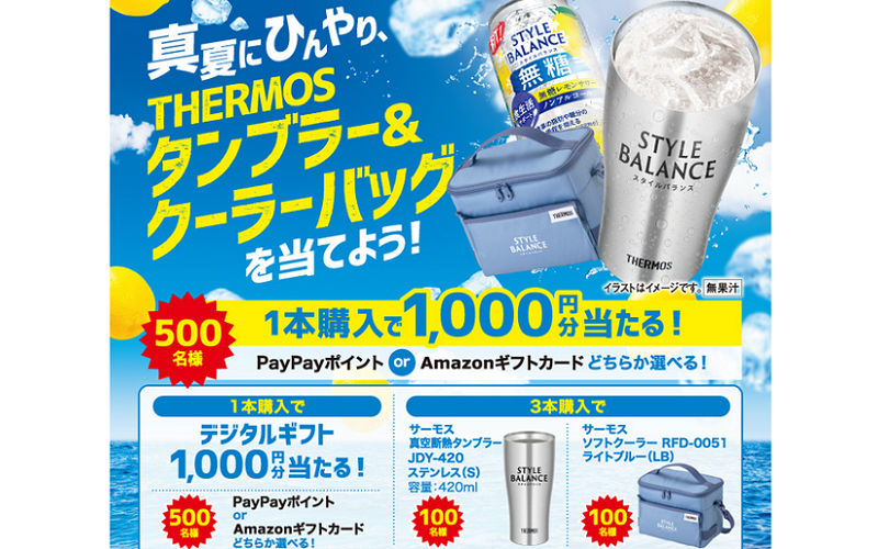 「サーモス 真空断熱タンブラー JDY-420 ステンレス(S)」
