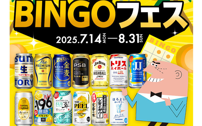 「PayPayポイント 5,000ポイント」
