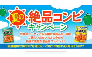 「JA全農おおいた ふるさとの味みかんジュース＆つぶつぶみかんセット」