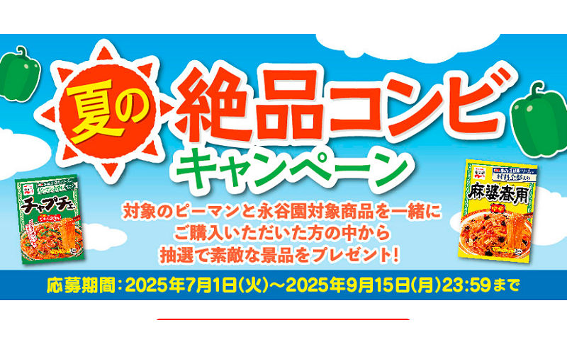 「JA全農おおいた ふるさとの味みかんジュース＆つぶつぶみかんセット」