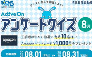 「Amazonギフトカード 1,000円」