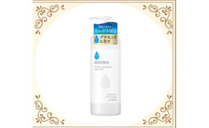「素肌しずく 保湿化粧水」
