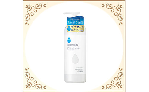 「素肌しずく 保湿化粧水」