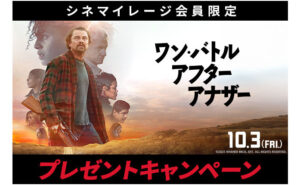 「『ワン・バトル・アフター・アナザー』オリジナルトートバッグ」