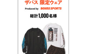 「ザバス 限定ウェア（Produced by BEAMS SPORTS）」