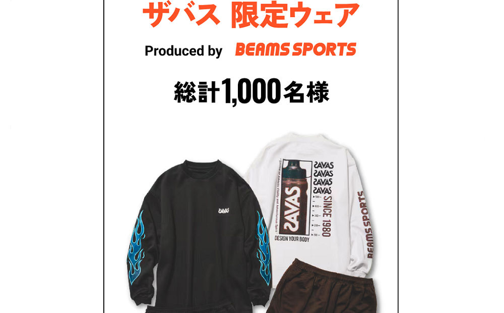 「ザバス 限定ウェア（Produced by BEAMS SPORTS）」