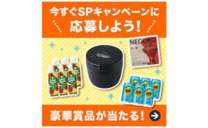 「パナソニック 圧力IHジャー炊飯器」