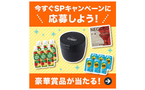 「パナソニック 圧力IHジャー炊飯器」