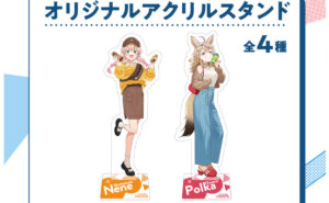「ねぽらぼ限定コラボ アクリルスタンド」