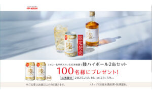 「キリン ウイスキー 陸ハイボール 350ml缶×2本」