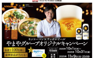 「QUOカードPay 1,000円」