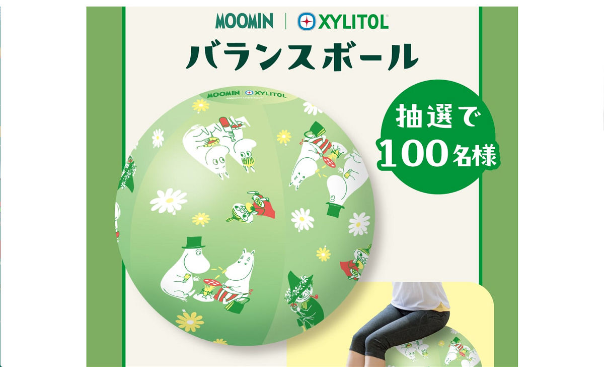ロッテ×ムーミン「ずっとスマイル」バランスボール当たる！