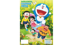 「ドラえもんカレンダー2025」当たる！毎週100名様にプレゼント！