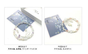 創作腕輪数珠「雪の華」