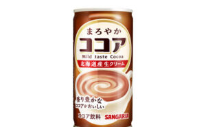 サンガリア「まろやかココア」1ケースが当たる！冬にぴったりの甘くてほっこり