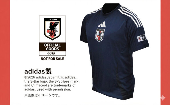 【日本代表ファン歓喜！】読売新聞の懸賞で「adidas製オリジナルスポーツウェア」が当たる！