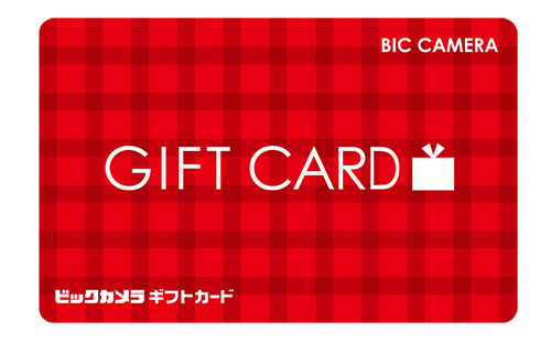 「ビックカメラギフトカード5万円分」が当たる春の新生活応援キャンペーン