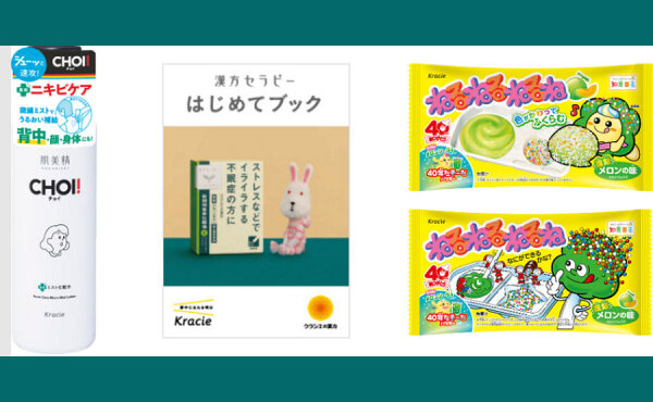 「肌美精CHOI薬用ミスト化粧水」ほか豪華セットが当たる！